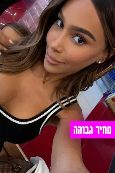 רומי xl - הכי מיוחדת בעיר - תל אביב - קוקסינליות