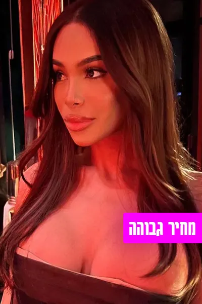 רומי xl - הכי מיוחדת בעיר - תמונה 6